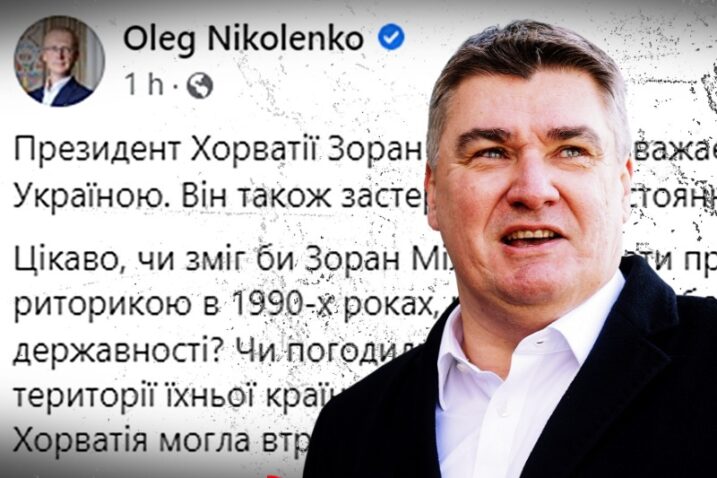 Službeni Kijev napao Milanovića zbog izjava o Krimu