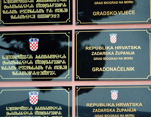 Glagoljica je dragocjena posuda koja je čuvala odlike hrvatskog jezika