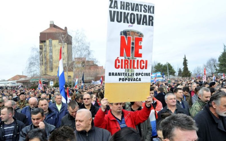 Skup protiv uvođenja dvojezičnosti u Vukovaru