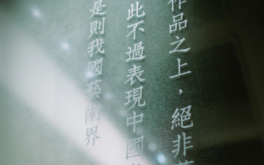 Na opatijskom fakultetu otvoren centar za učenje kineskog jezika