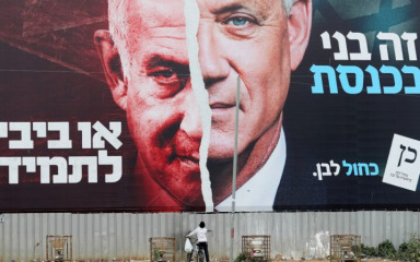 Izrael formirao ratnu vladu nacionalnog jedinstva, žele iskorijeniti Hamas iz Gaze