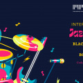 Međunarodni dan jazza uz Black Coffee i Bogdanovića