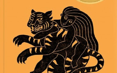 Autobiografski roman esej Tužni tigar donosi brutalnu iskrenost