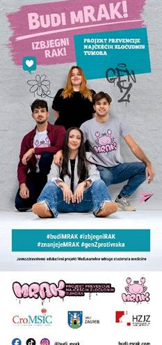 Počinje cijepljenje protiv HPV-a u KB Sveti Duh