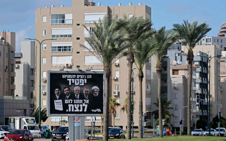 Francuska poziva Palestince da povuku odluku o odgodi izbora